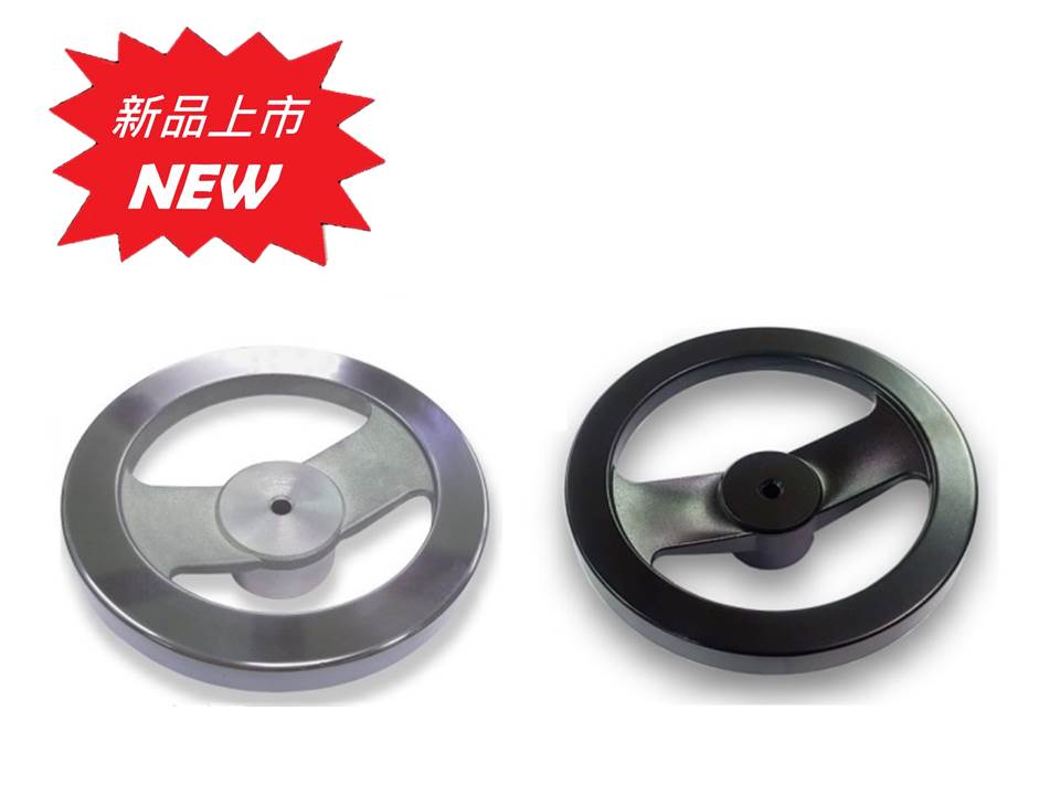 兩幅鋁製手輪HQI-B / HQI