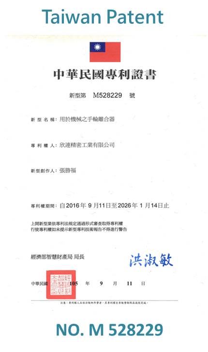 Flair Obtained a new patent of hand wheel clutch from  Taiwan   